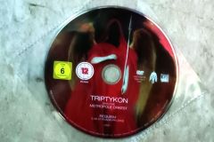 Triptykon-DVD